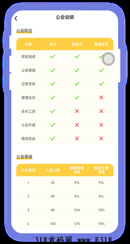 刚上线绿色项目【爪游宝】，单人可搬砖，带团高收益