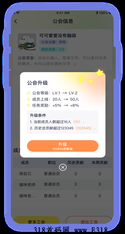 刚上线绿色项目【爪游宝】，单人可搬砖，带团高收益