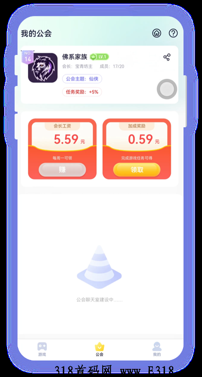 刚上线绿色项目【爪游宝】，单人可搬砖，带团高收益