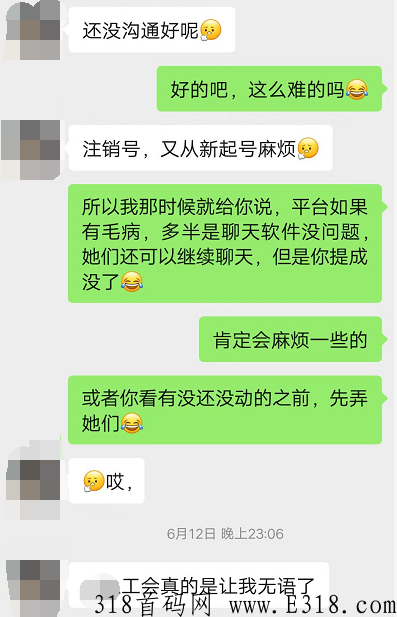 星火传媒，秀恋app靠谱吗？
