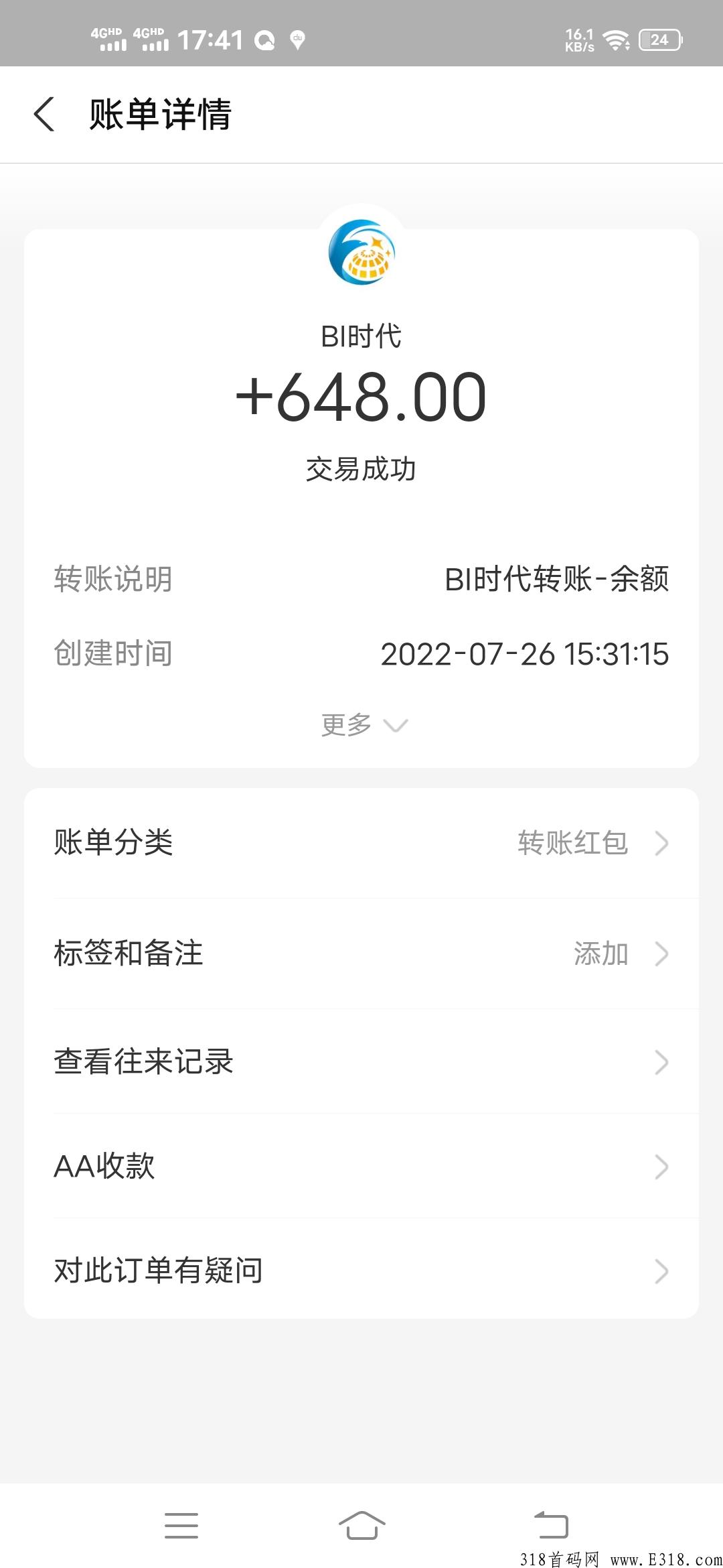 BI时代    全球公排加裂变双收益模式