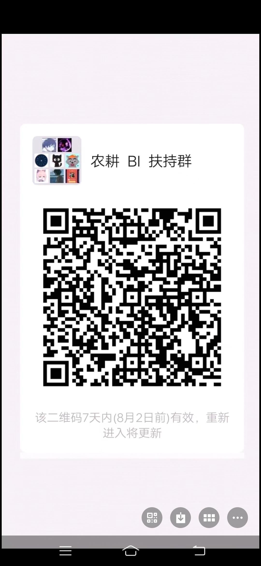 BI时代    全球公排加裂变双收益模式