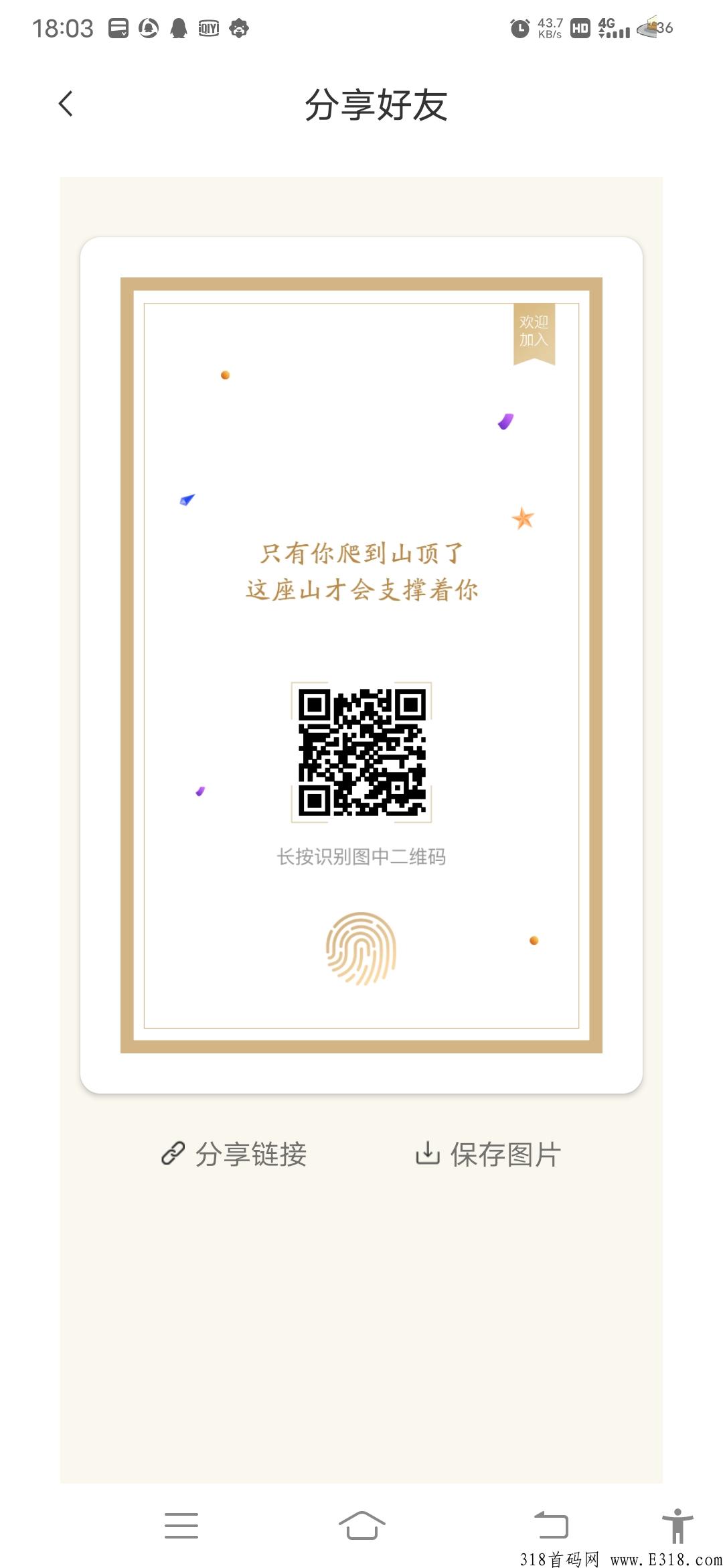 首码新卷轴米粉圈刚出一秒
