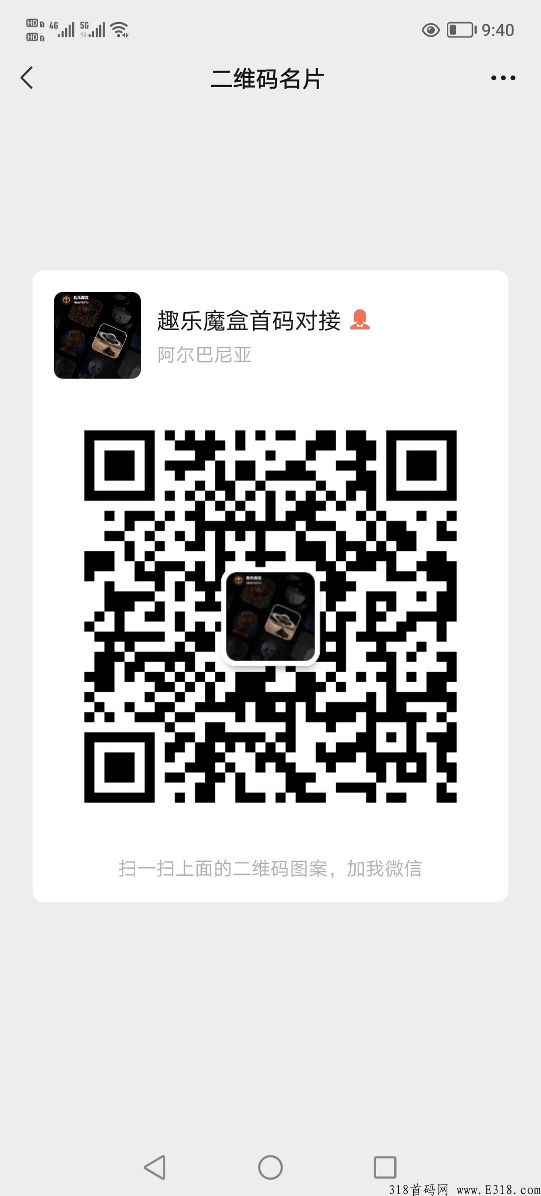 趣乐魔盒，排线兜底2星，本团队排线50人小区兜底二星