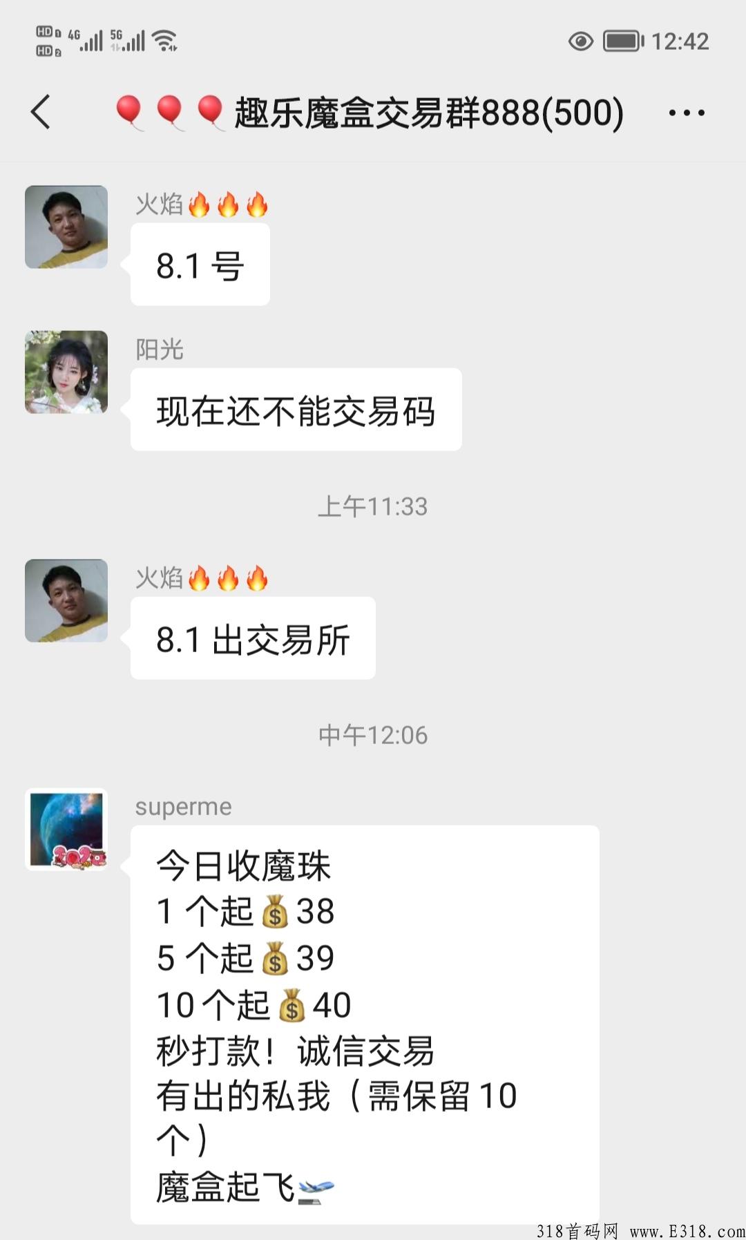 趣乐魔盒，排线兜底2星，本团队排线50人小区兜底二星