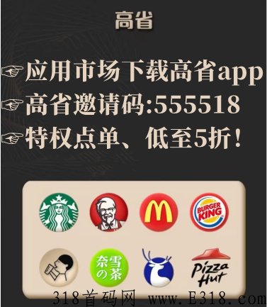 肯德基优惠券怎么获得，氧惠是怎么回事? 最新资讯 第2张