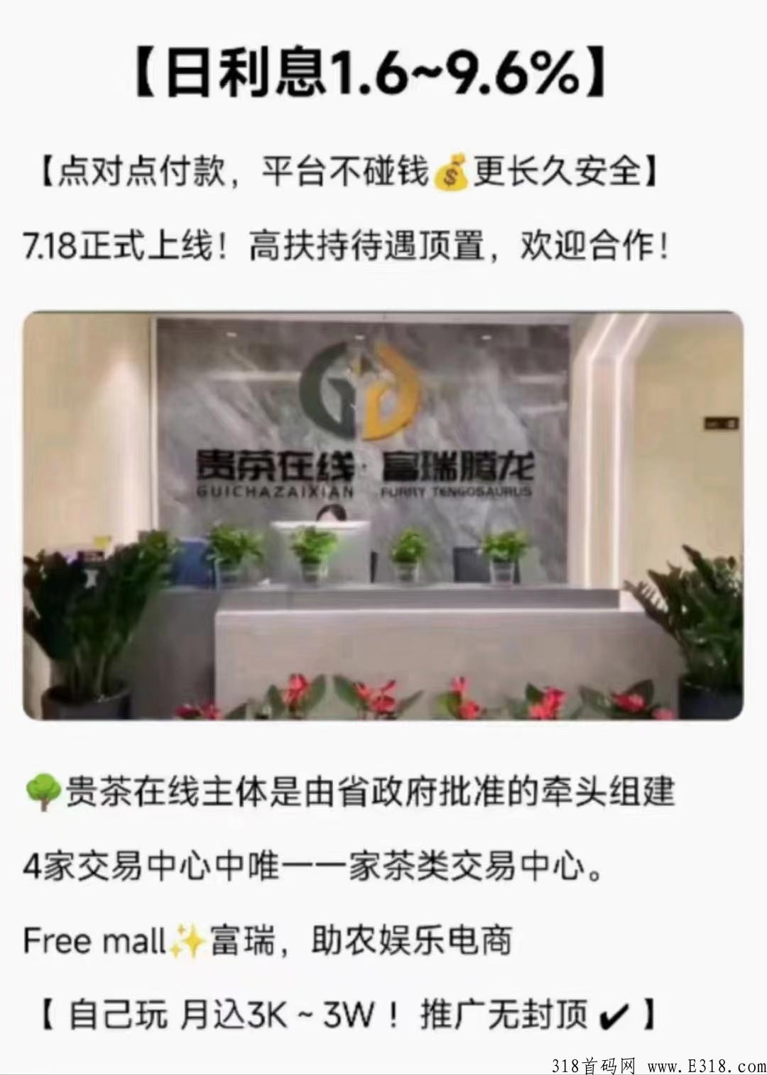 Free mall是抢拍界神盘火爆全网