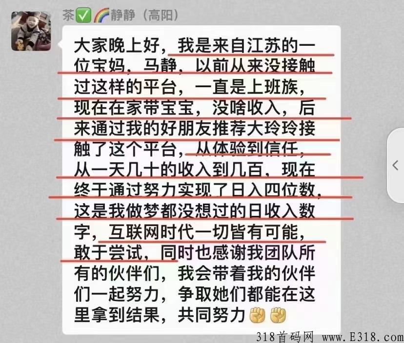 Free mall(富瑞商城)竞拍模式，下半年竞拍神盘新风口必须抓住