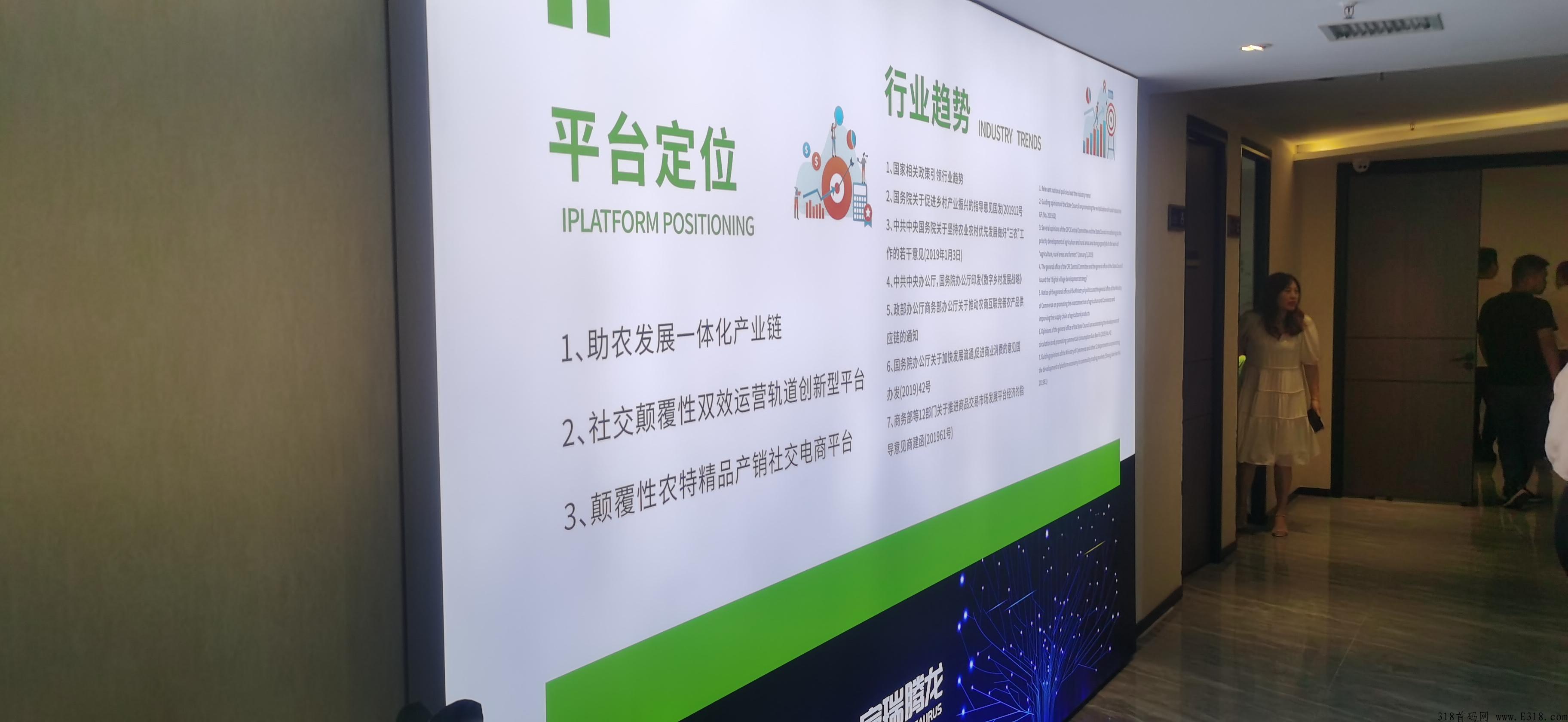 Free mall(富瑞商城)竞拍模式，下半年竞拍神盘新风口必须抓住