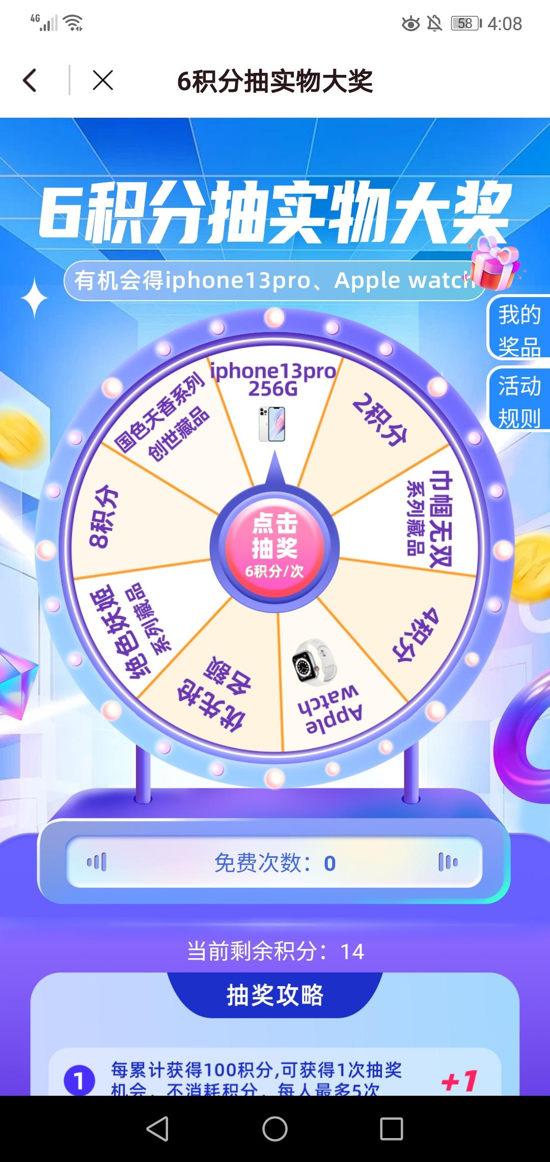 拍藏，盲盒可以找我报销，可以高价回收藏品