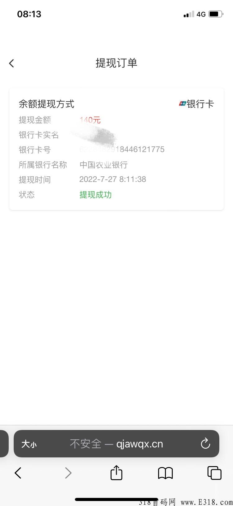 美团充电宝，招募合伙人