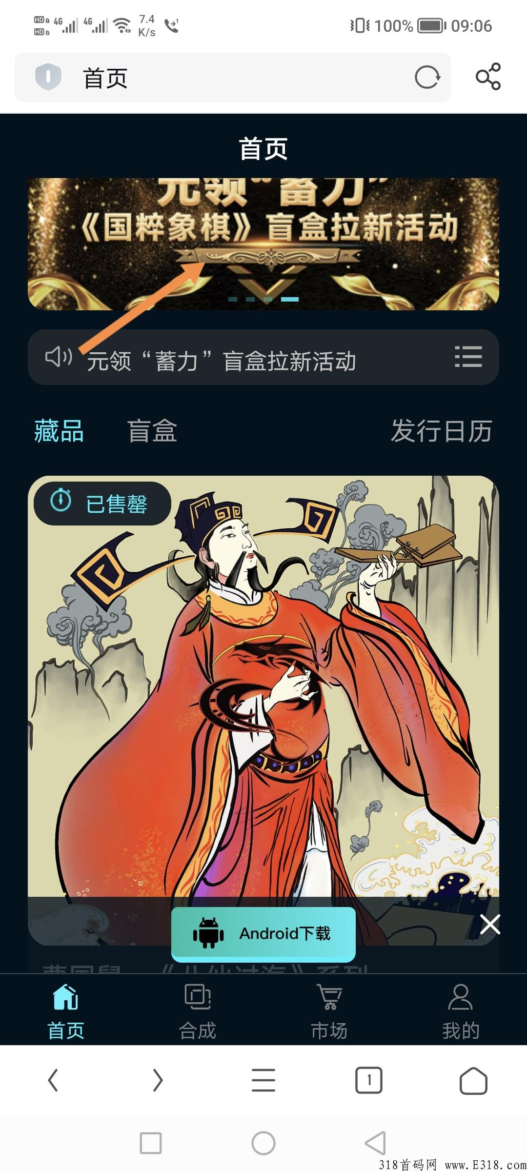 元领NFR新用户每天首页免费领取一个盲盒,共7天,盲盒奖金高 元领NFR新用户每天首页免费领取一个盲盒,共7天,盲盒奖金高