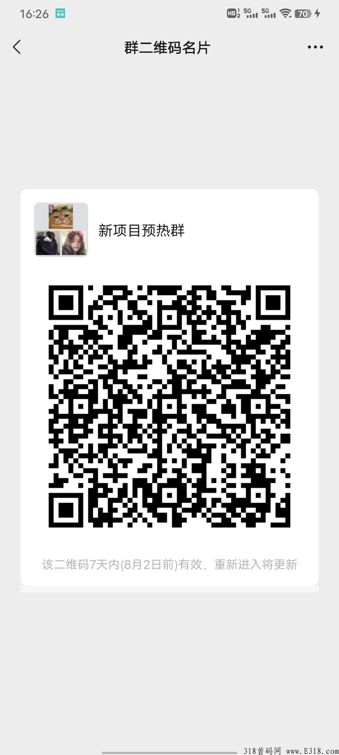 西瓜庄园，小吃街公司新项目庄园类手游，预计本周上线，高扶持！