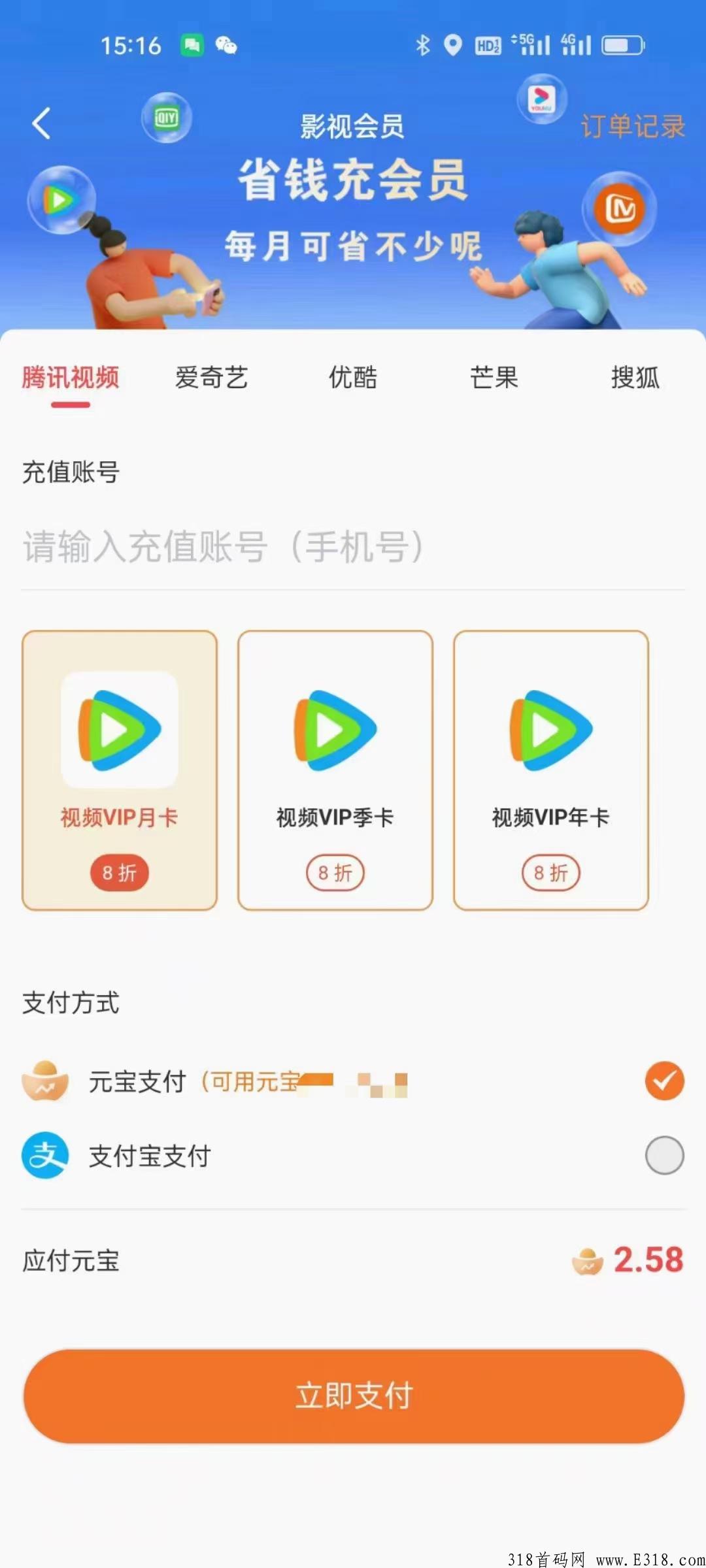 仌选商城，高扶持，对接实力团队