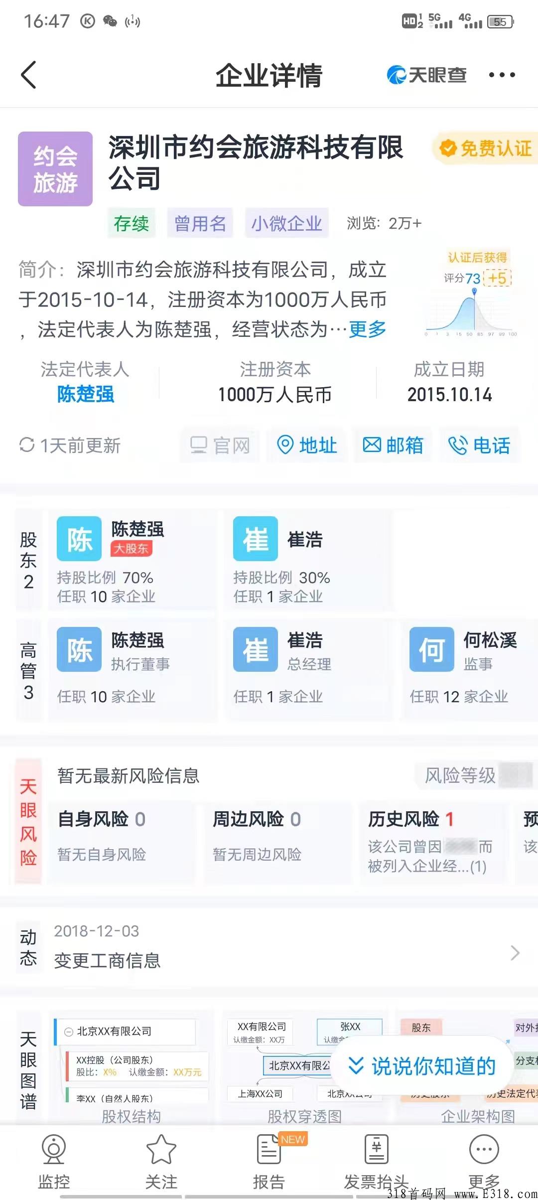 【涂游易享】五种赚米方法和技巧玩法解析