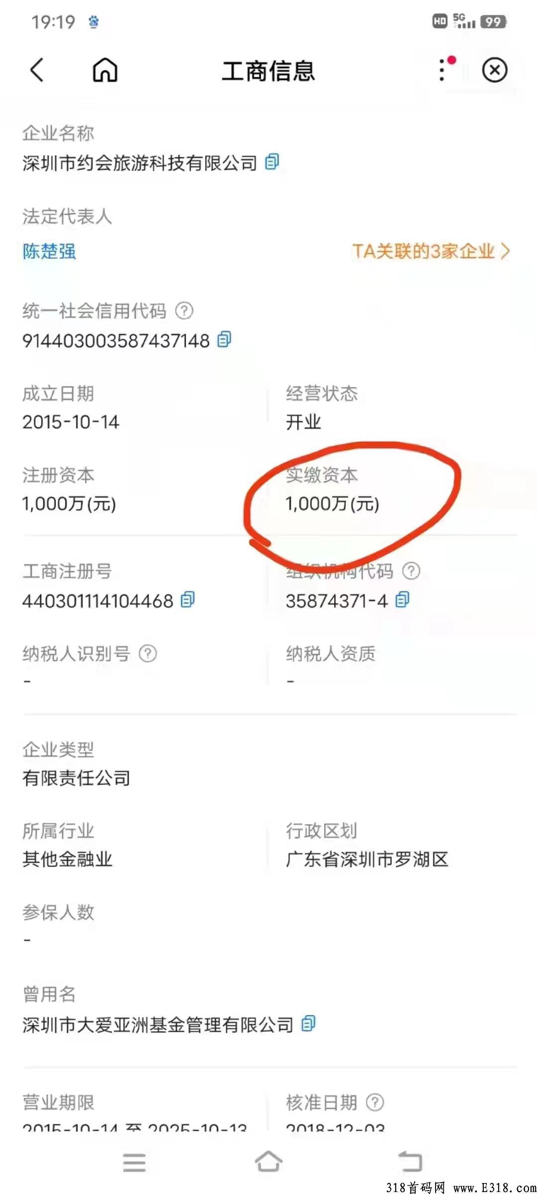 【涂游易享】五种赚米方法和技巧玩法解析