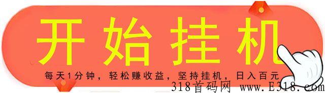 飞翔，2022新平台招录代理，工资日结