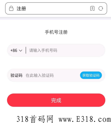 首码Let‘s RUN，免费注册现在是早期，赶紧干