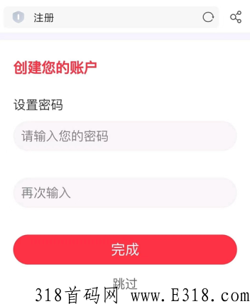 首码Let‘s RUN，免费注册现在是早期，赶紧干
