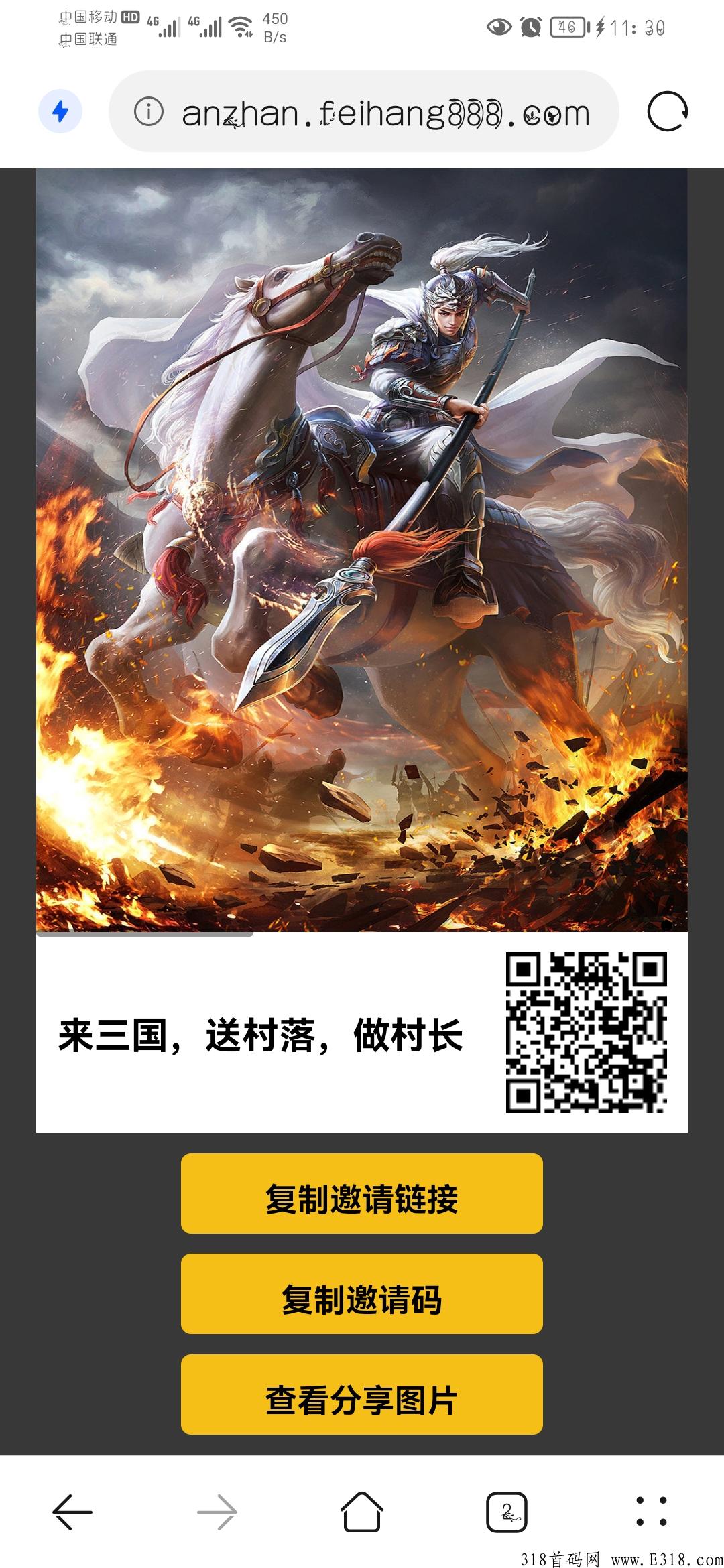 全战三国，不看广告，免费撸u