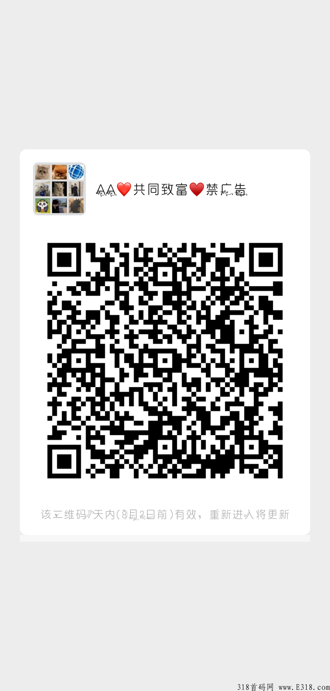 全战三国，不看广告，免费撸u