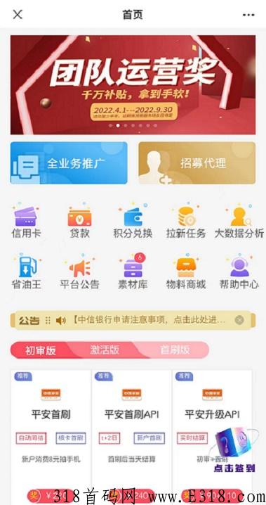 卡盒总部邀请码使用攻略