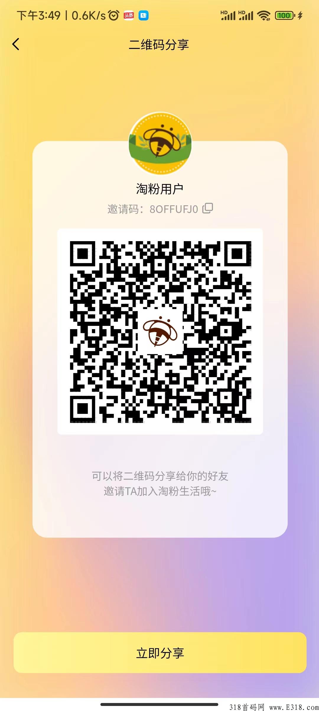 [内容不够丰富，请丰富内容后重新提交]，卷轴大全汇总，推荐都是不错的，推荐玩玩玩！