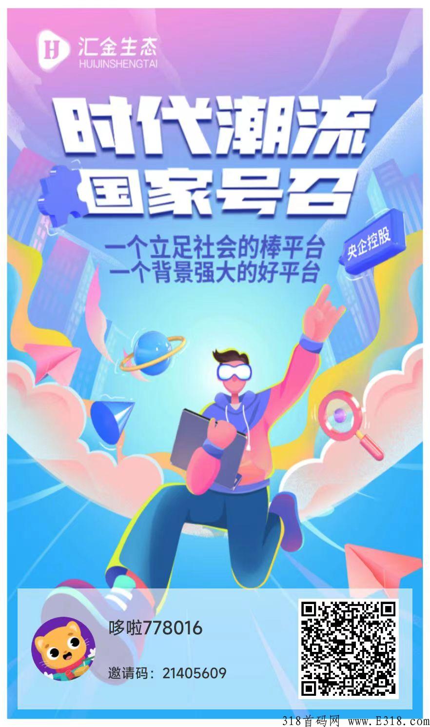 [内容不够丰富，请丰富内容后重新提交]，卷轴大全汇总，推荐都是不错的，推荐玩玩玩！