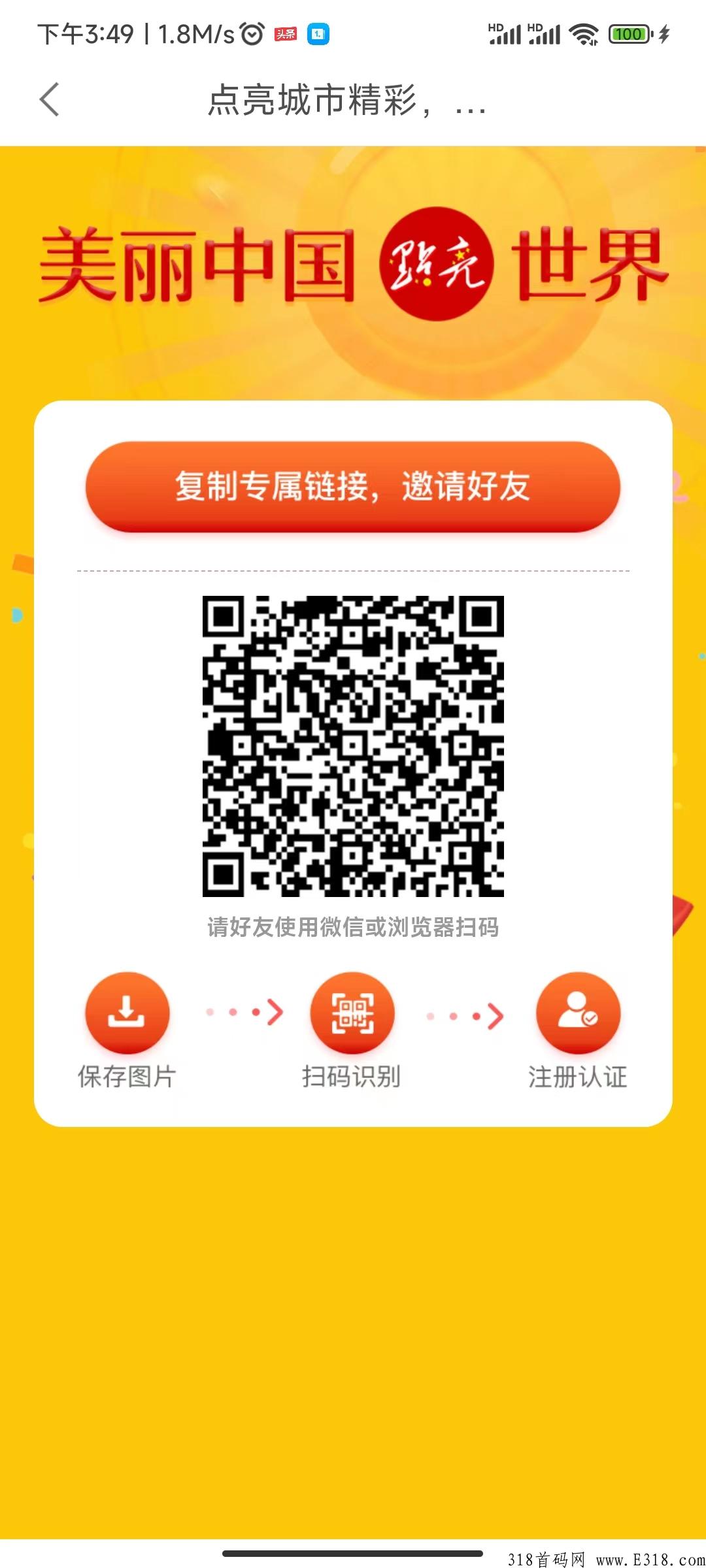 [内容不够丰富，请丰富内容后重新提交]，卷轴大全汇总，推荐都是不错的，推荐玩玩玩！