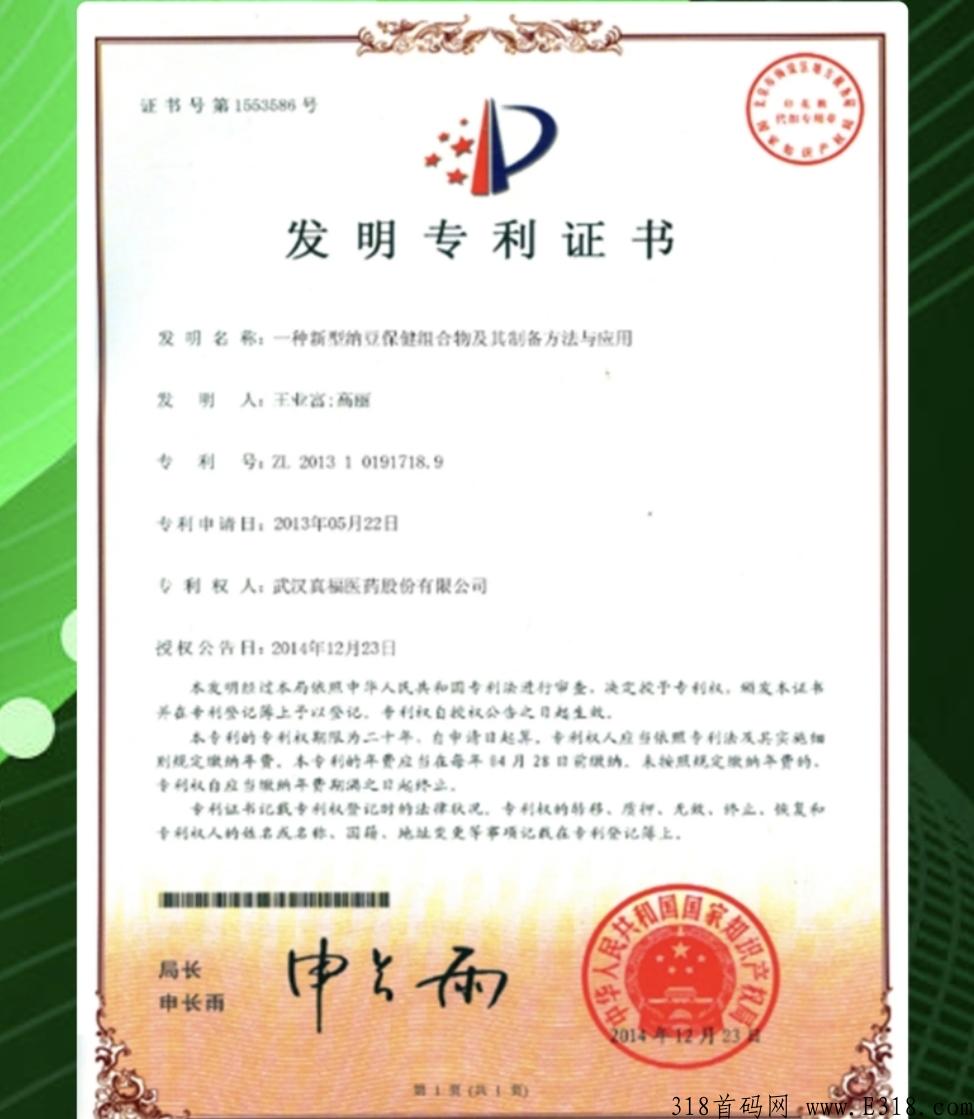 QK心迈康 走出国门 为国争光， 王业富这个名字要闻名世界！