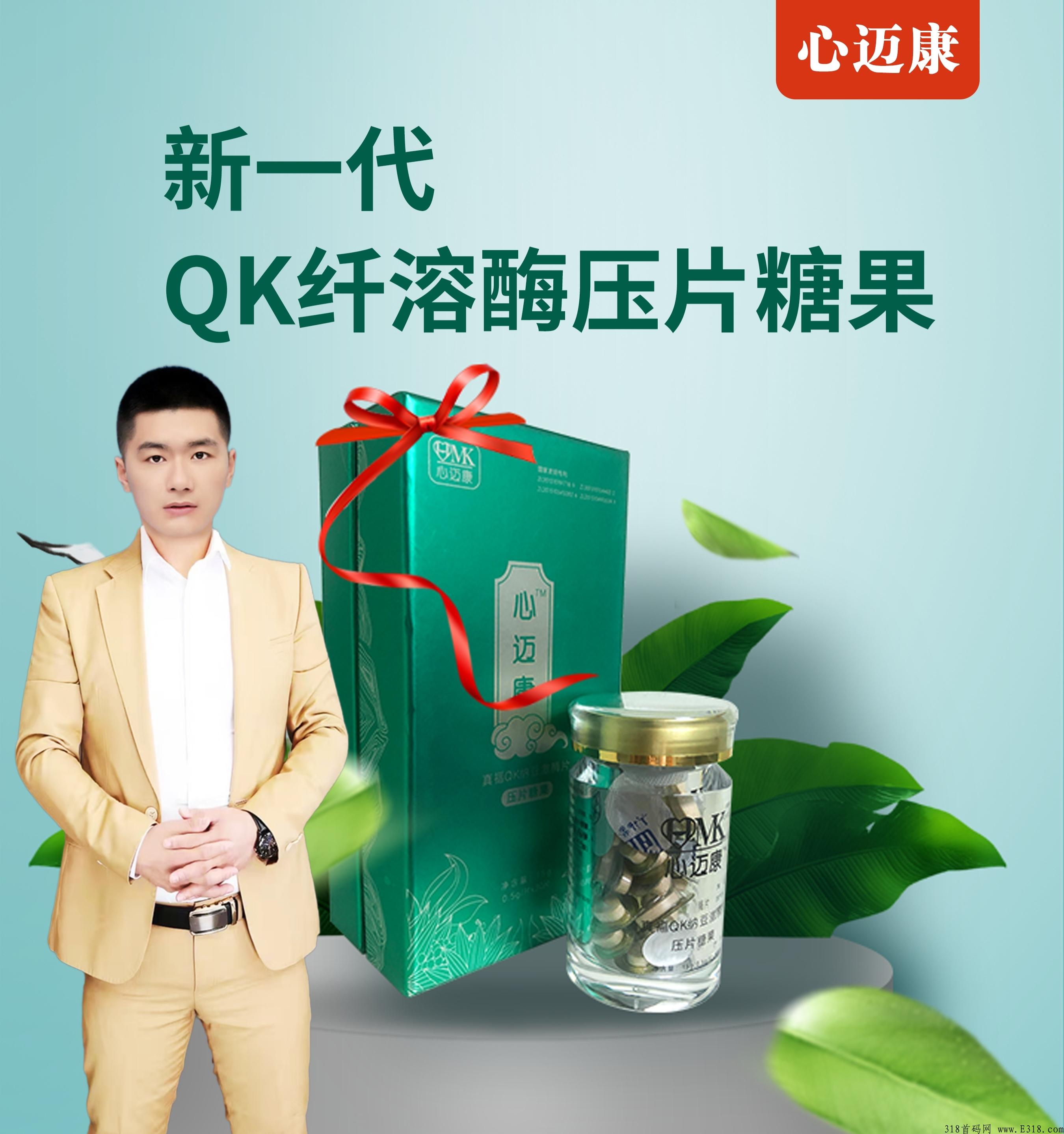 QK心迈康 走出国门 为国争光， 王业富这个名字要闻名世界！