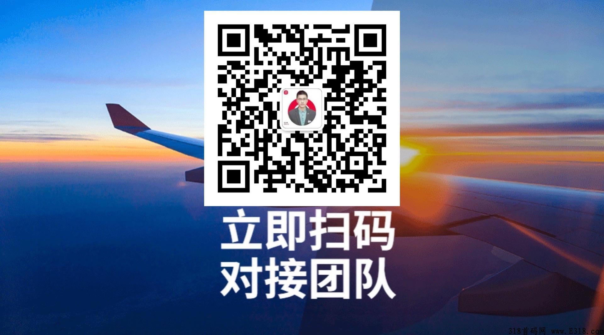 QK心迈康 走出国门 为国争光， 王业富这个名字要闻名世界！