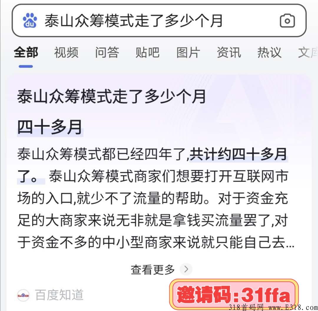 星逸购众筹模式,内测红利吃肉期,实力上线 星逸购众筹模式,内测红利吃肉期,实力上线