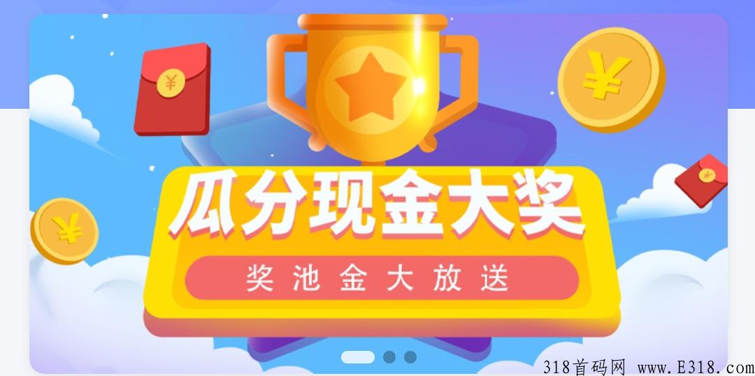 最新首码《BI时代》全网首创新模式，一进一出当天秒赚。