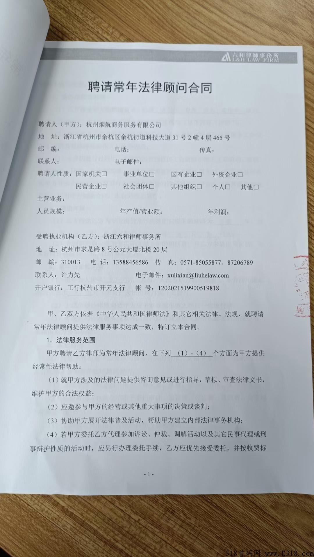 富络经典，首码上线，泰山众筹模式，扶持绝对今年神盘，千万不要错过