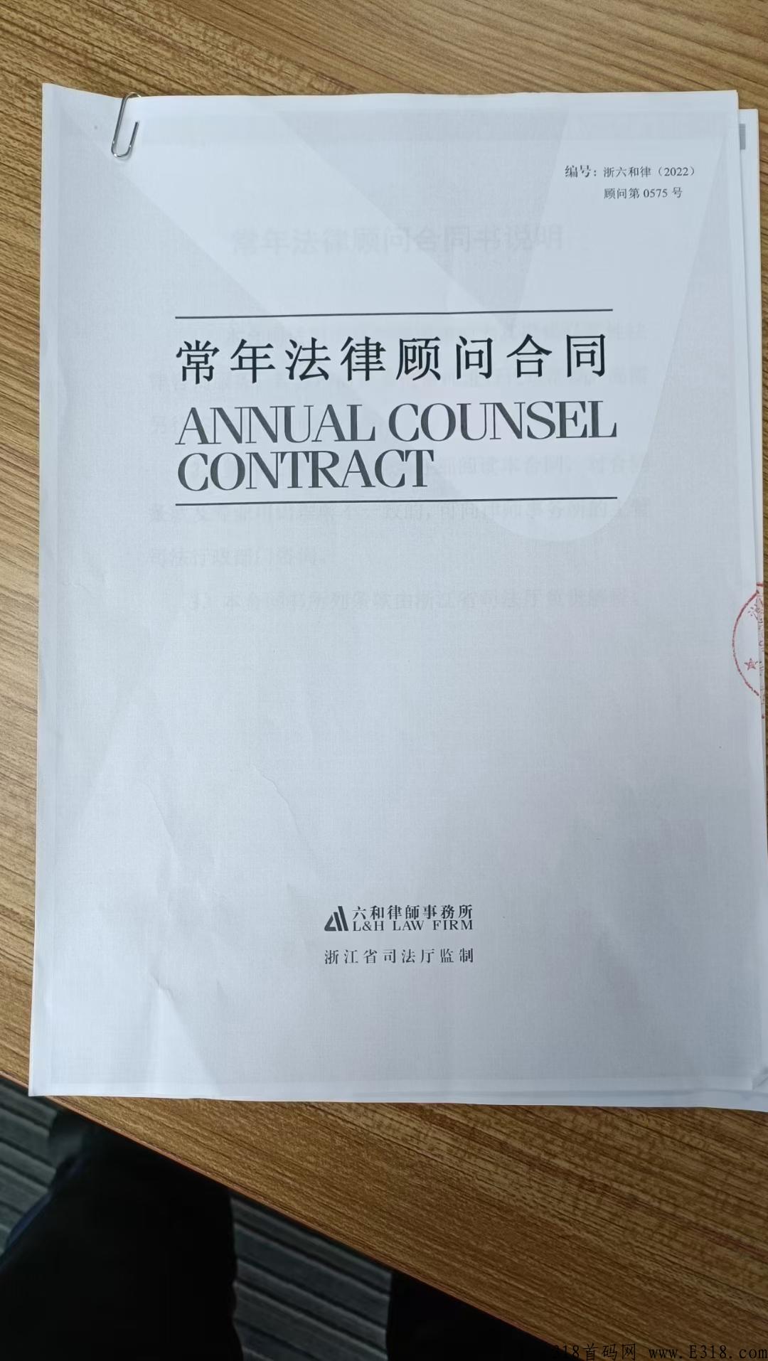 富络经典，首码上线，泰山众筹模式，扶持绝对今年神盘，千万不要错过