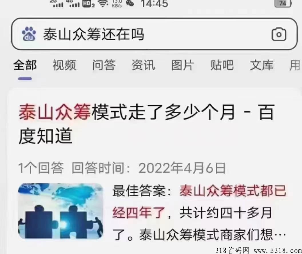 富络经典，首码上线，泰山众筹模式，扶持绝对今年神盘，千万不要错过