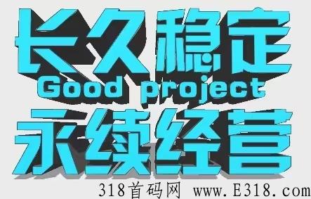富络经典，首码上线，泰山众筹模式，扶持绝对今年神盘，千万不要错过