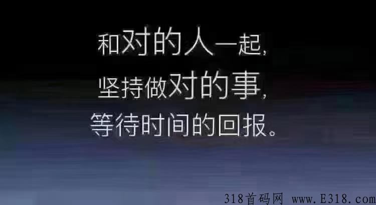 富络经典，首码上线，泰山众筹模式，扶持绝对今年神盘，千万不要错过