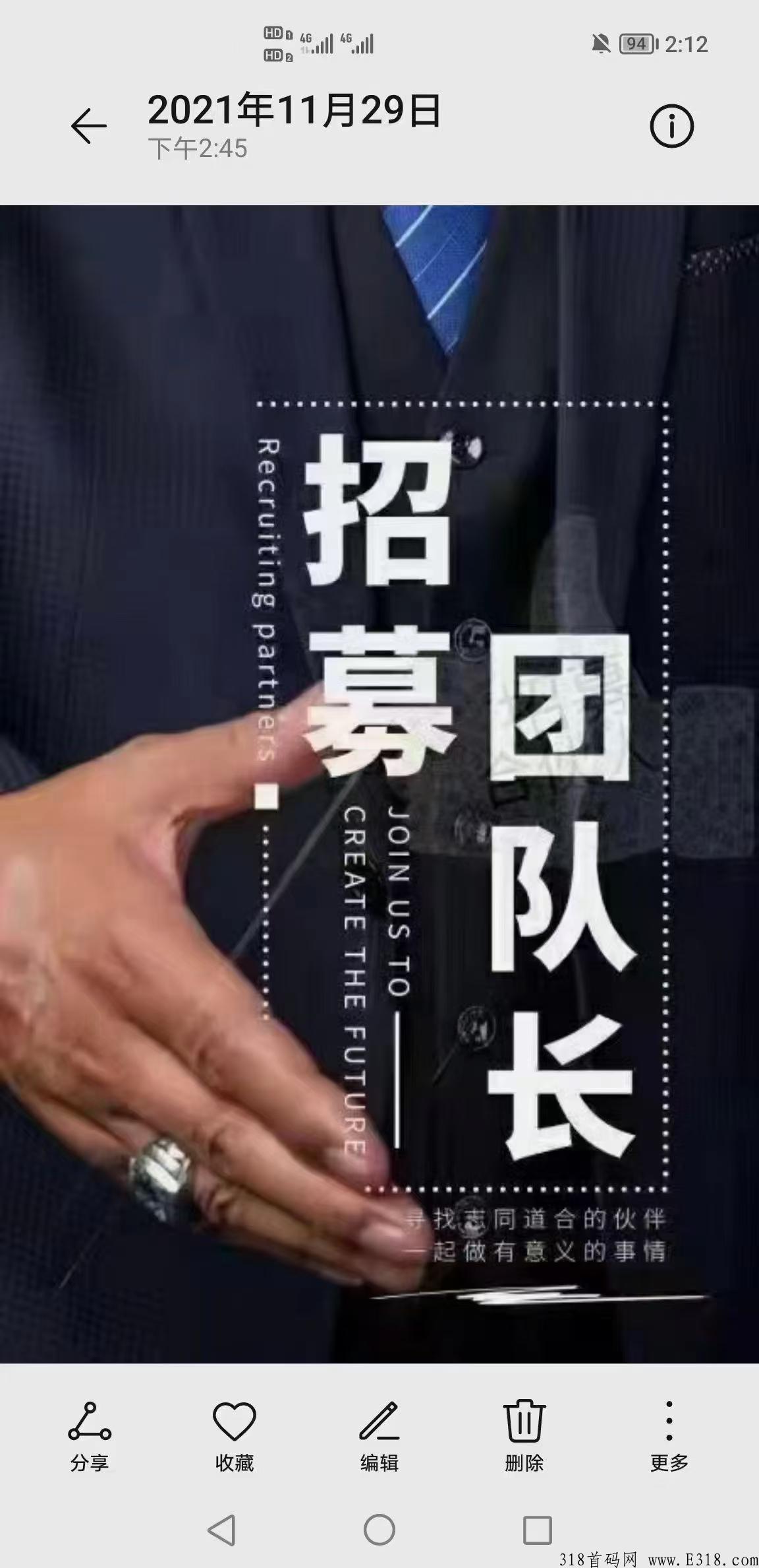 富络经典，首码上线，泰山众筹模式，扶持绝对今年神盘，千万不要错过