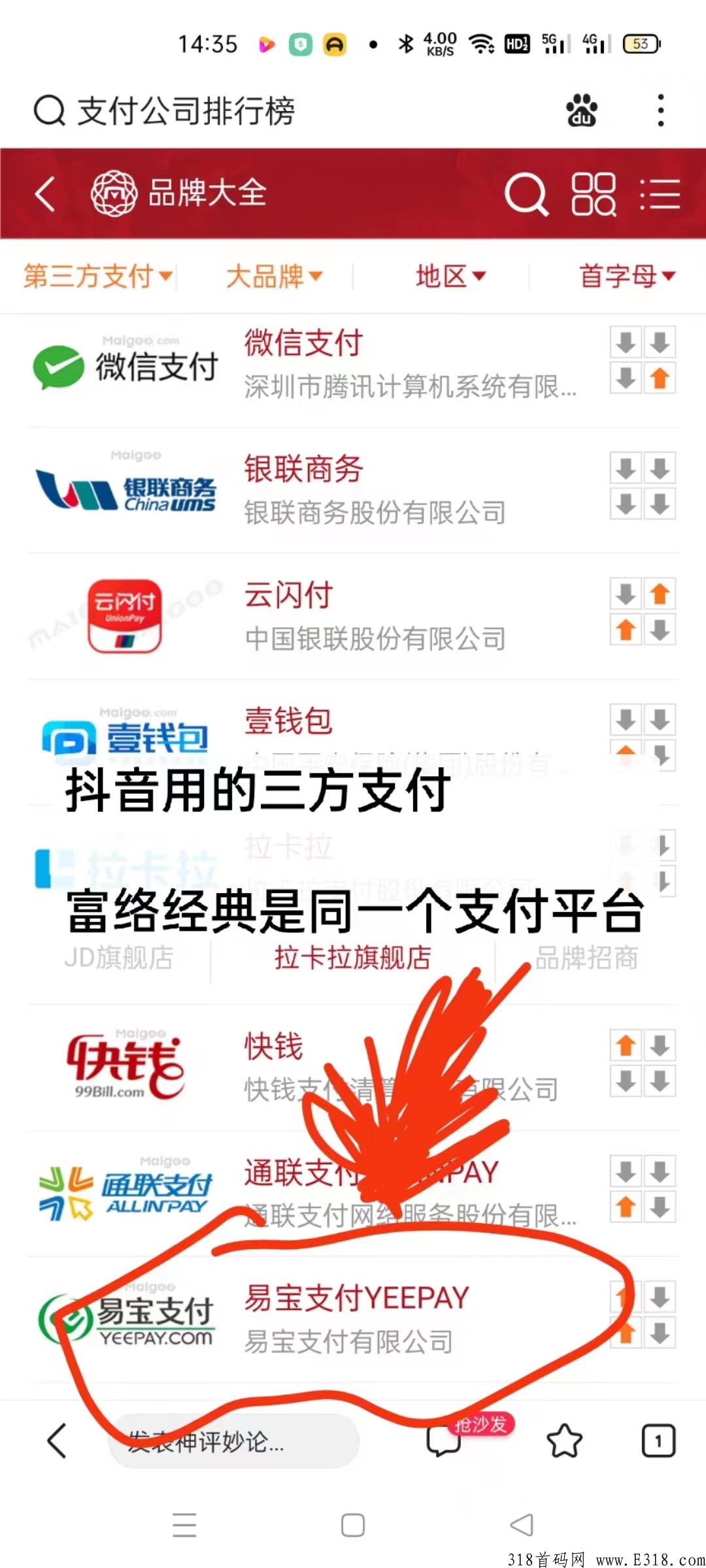 富络经典，首码上线，泰山众筹模式，扶持绝对今年神盘，千万不要错过