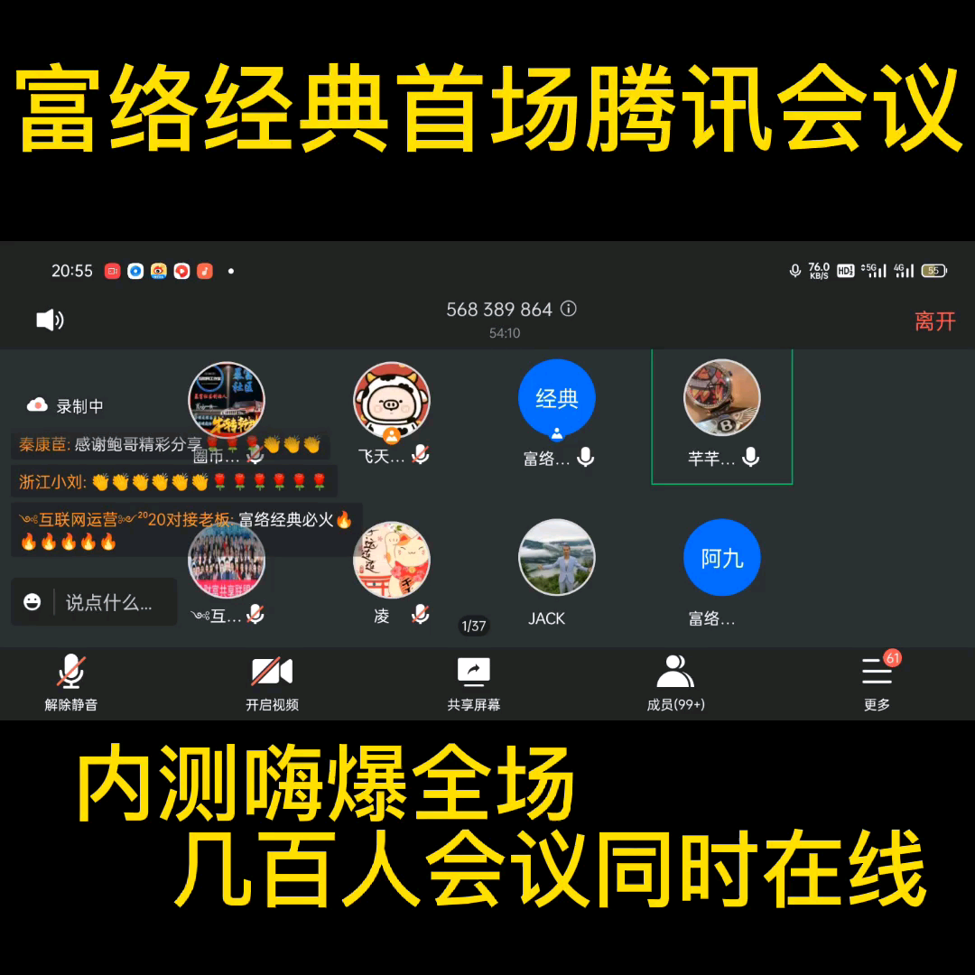 富络经典，首码上线，泰山众筹模式，扶持绝对今年神盘，千万不要错过