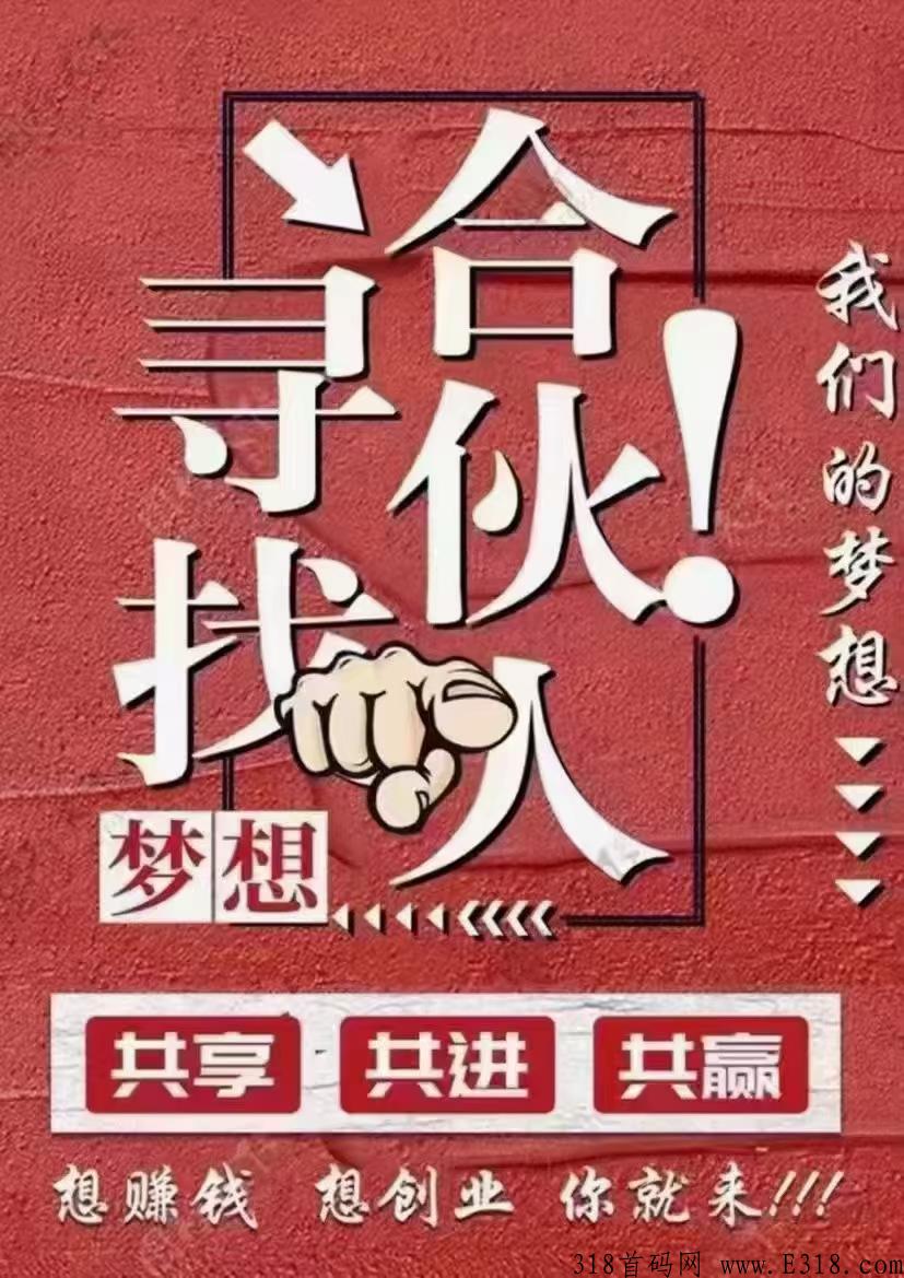富络经典，首码上线，泰山众筹模式，扶持绝对今年神盘，千万不要错过