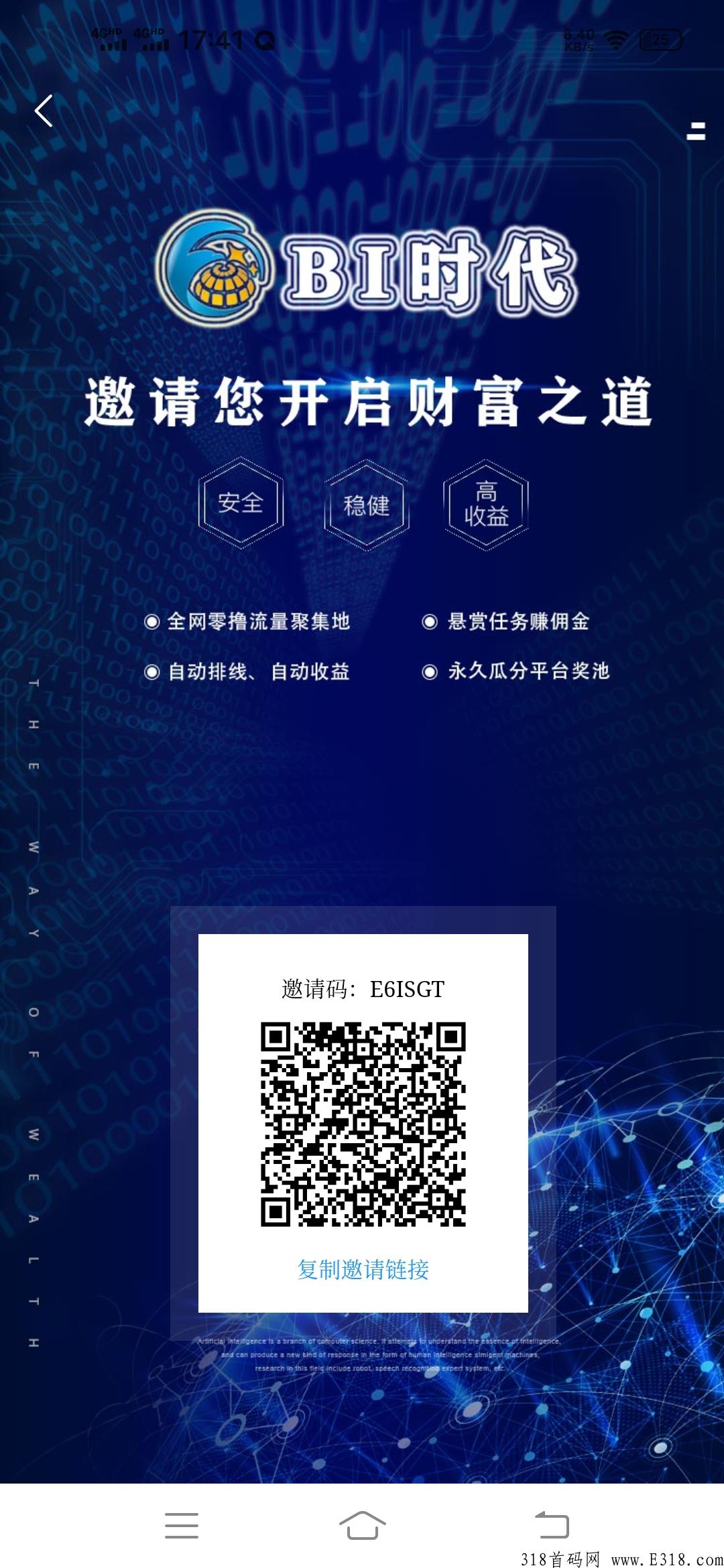 BI时代，实力公司，超级大盘