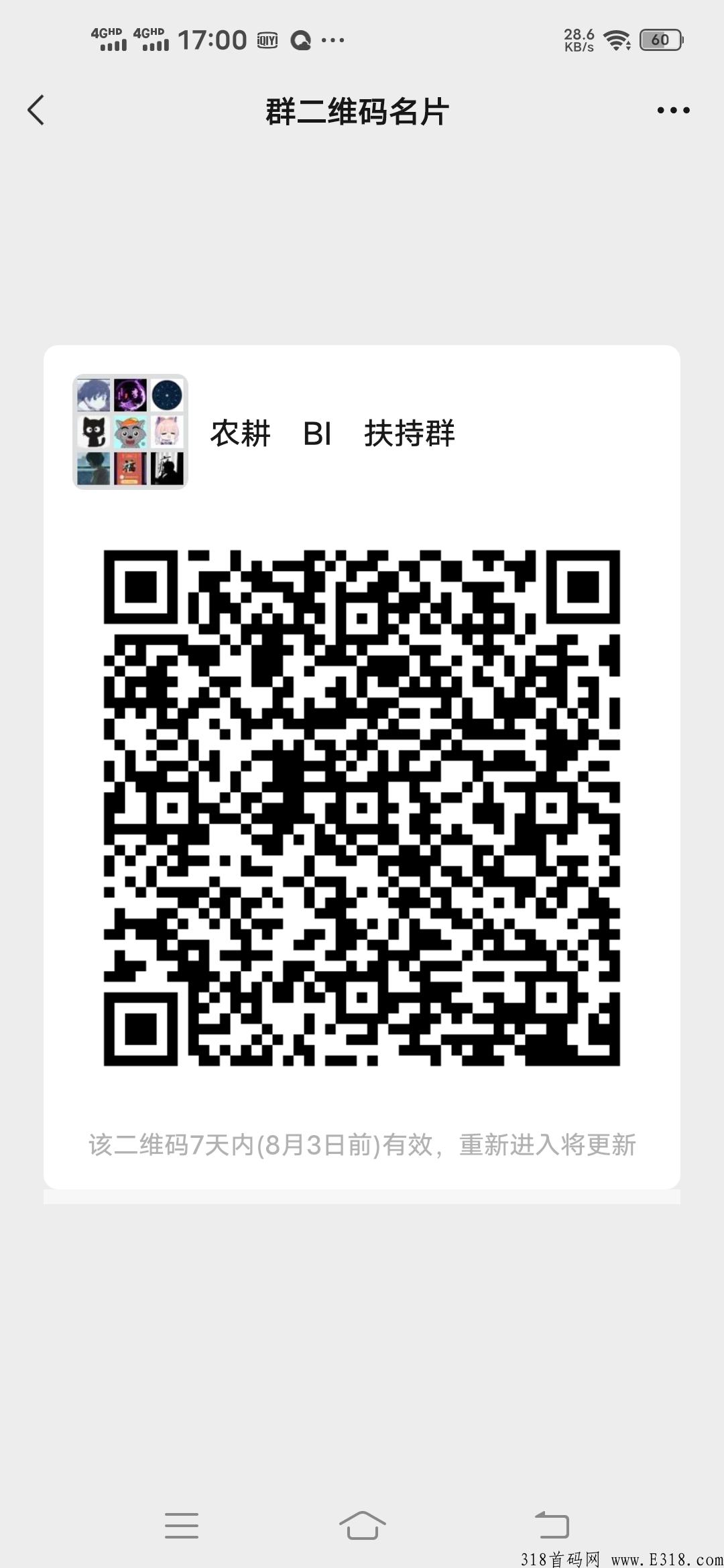BI时代，实力公司，超级大盘