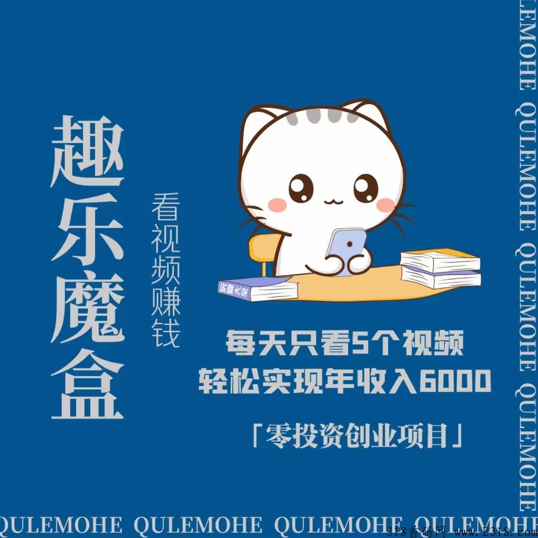 卷轴天花板，趣乐魔盒，排线永久二星兜底，扶持3