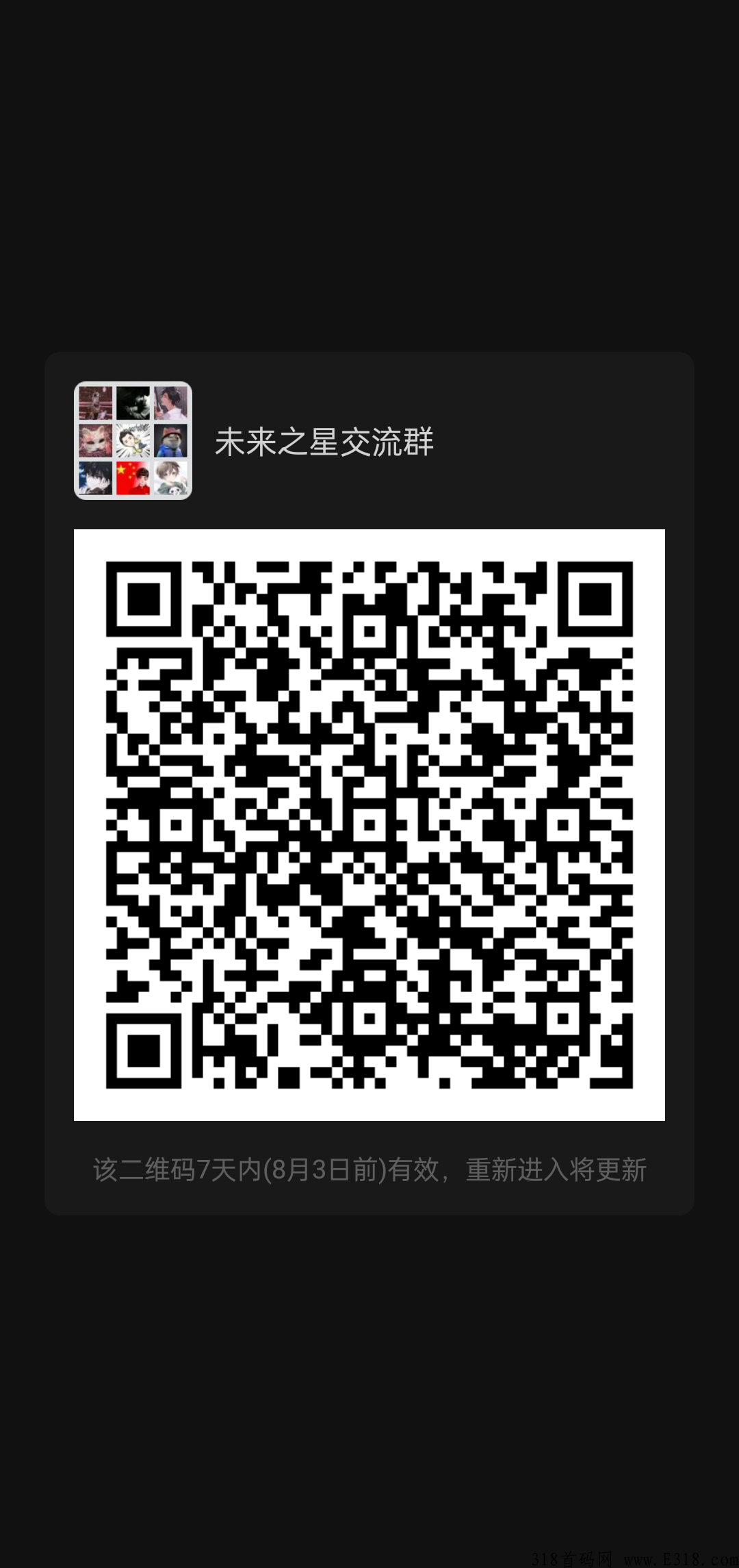 未来之星（2022）卷轴模式，创新玩法