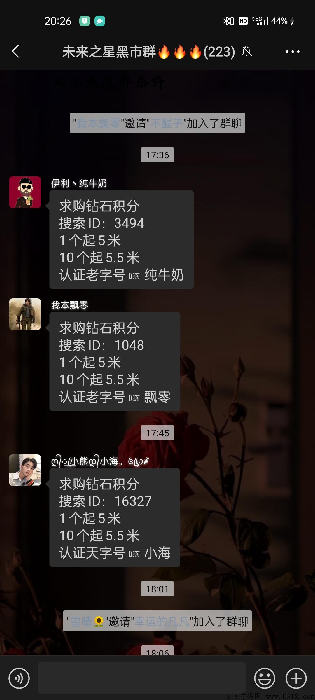 未来之星（2022）卷轴模式，创新玩法