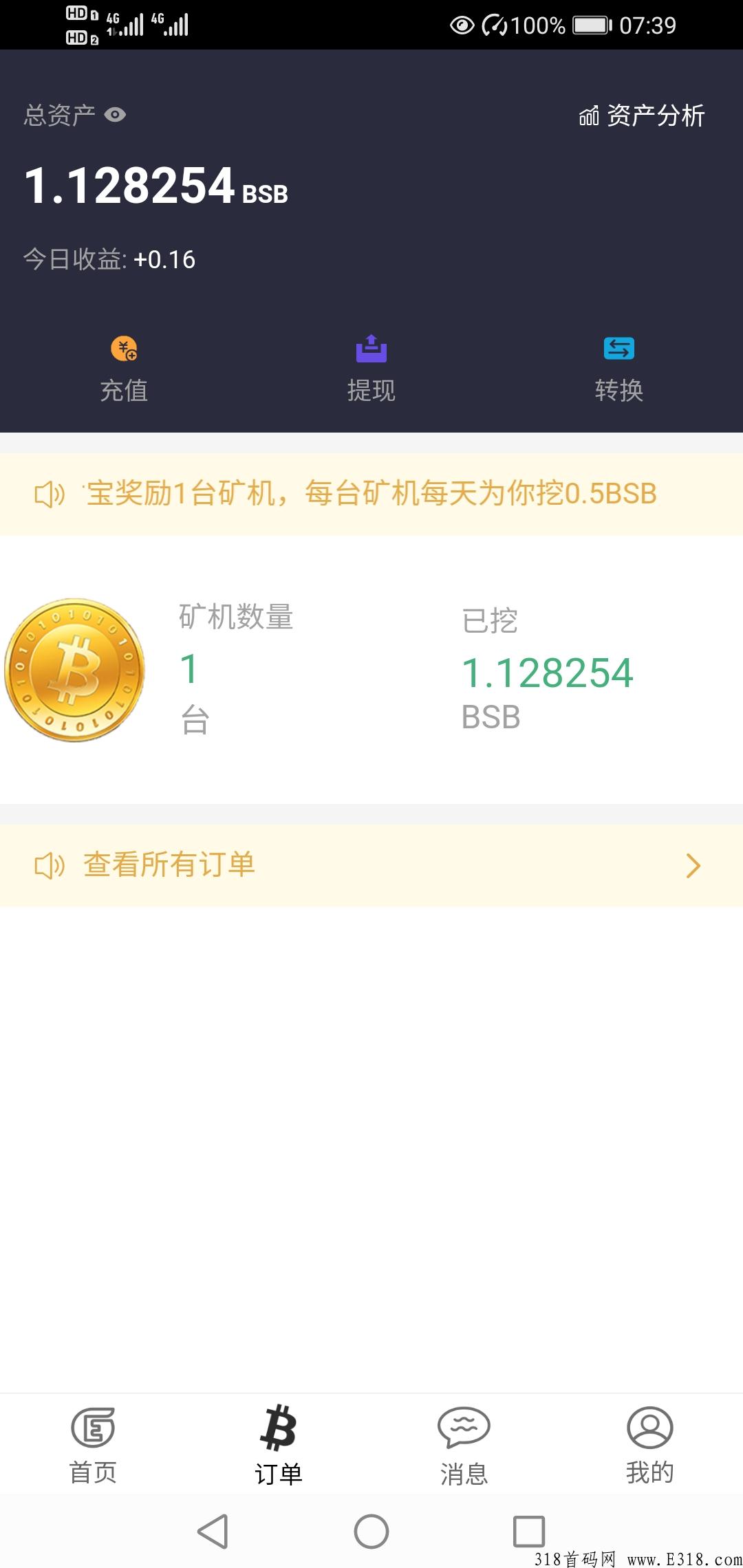 九牛BSB不收手续费，永久躺赚