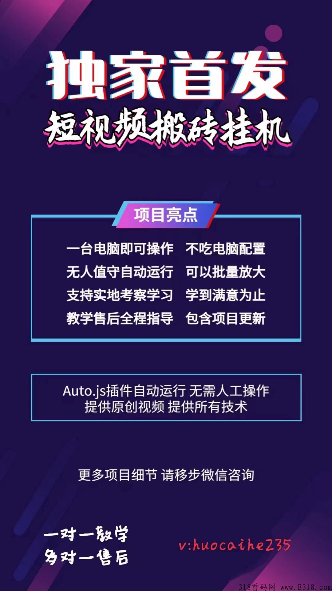 游戏全自动搬砖打金，早上车早获利！